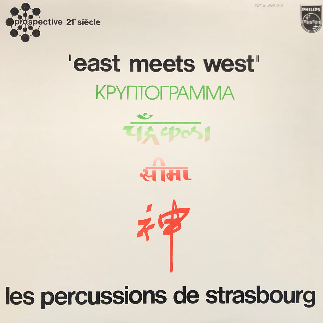 Les Percussions de Strasbourg “East Meets West”