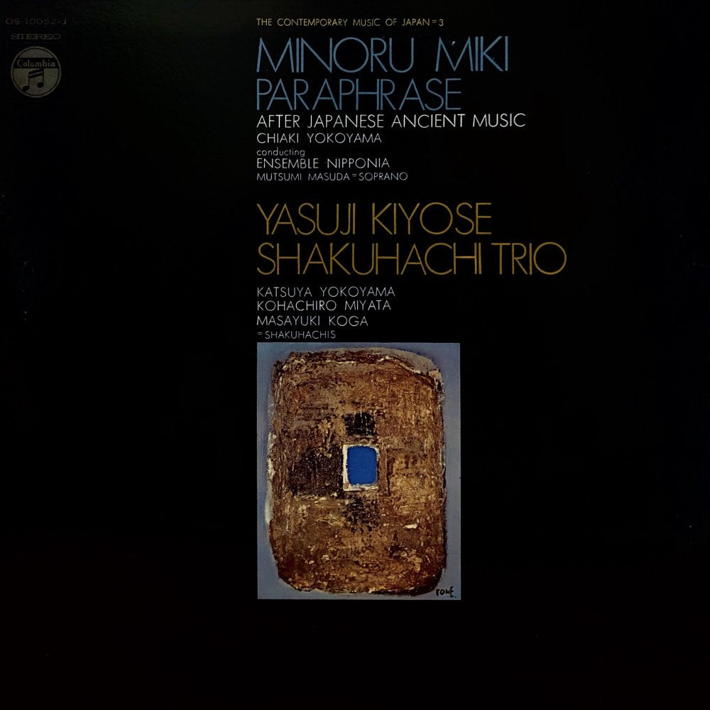 Minoru Miki / Yasuji Kiyose “Paraphrase / Shakuhachi Trio”