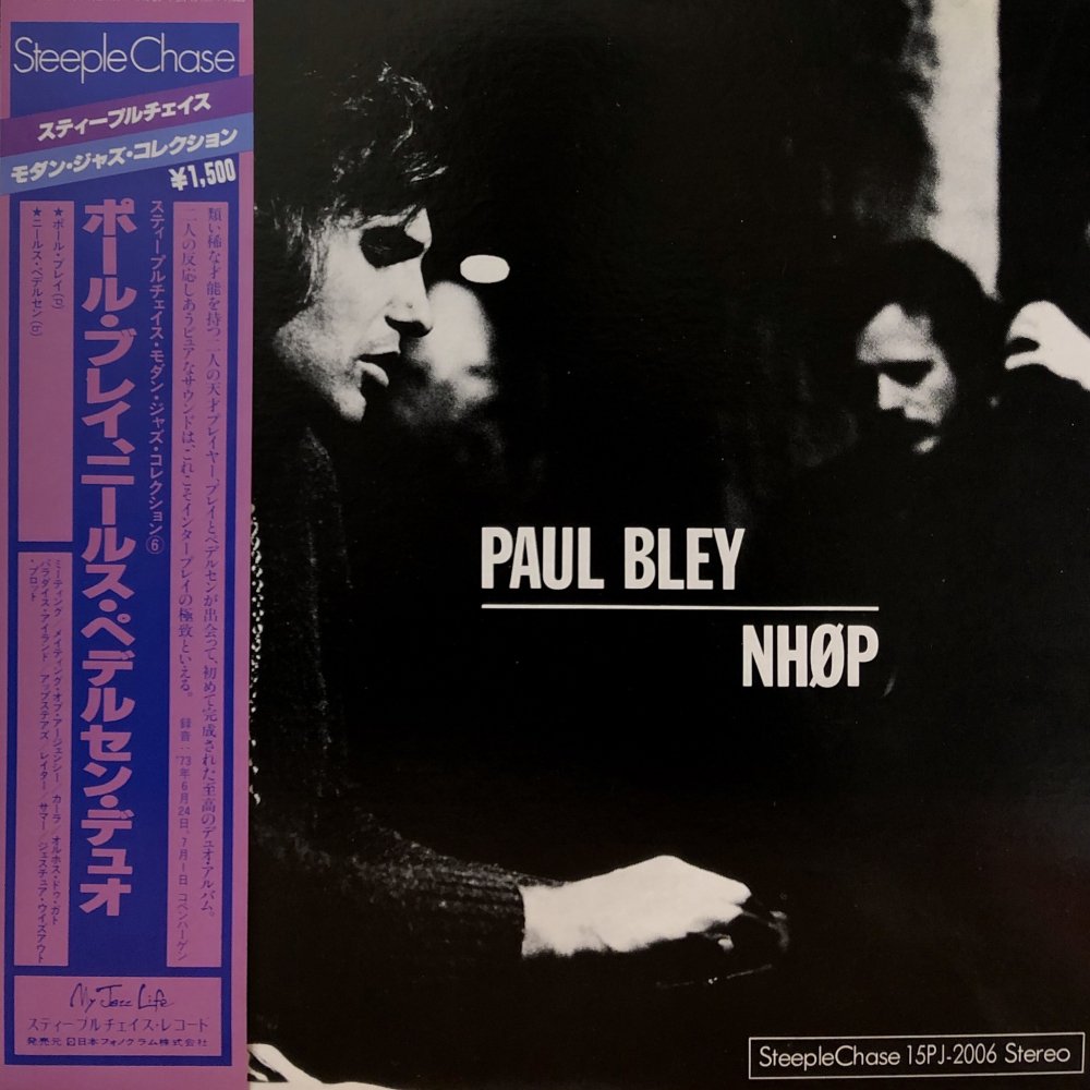 Paul Bley & N.H.O.P. “S.T.” – PHYSICAL STORE