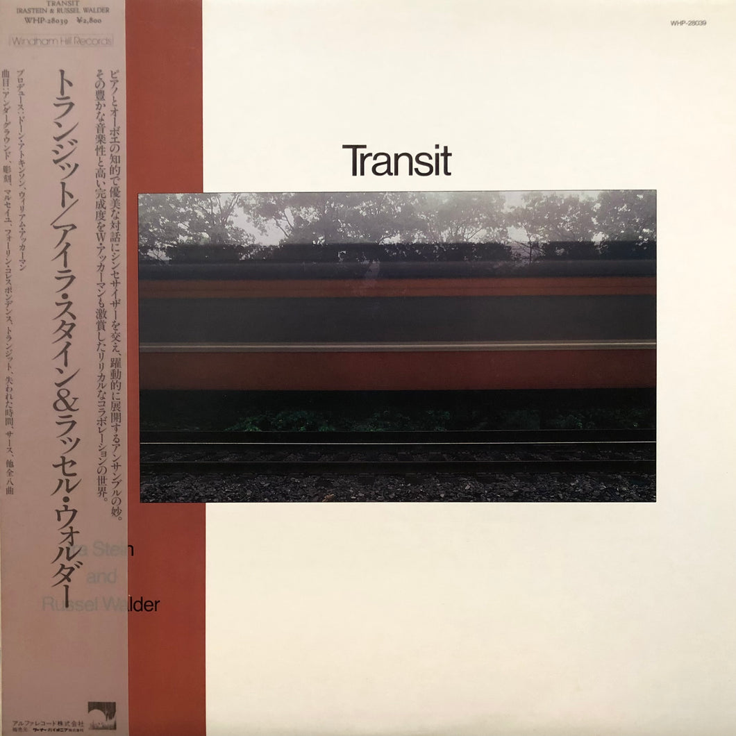 Ira Stein & Russel Walder “Transit”